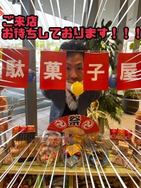 【展示会】今週末もみなと店へ☆